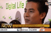 “เจมส์ จิรายุ” แจงหายหน้าถ่ายละคร ฟุ้งเตรียมไปทำเพลงที่ญี่ปุ่น