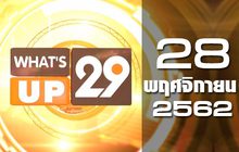 What’s up 29 28-11-62