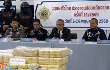 สกัดจับรถปูนขนยาบ้า 2.2 ล้านเม็ด