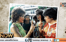 “โซเฟีย ลา” จากไฮโซสู่บทบาทนักแสดงตลก ช่วงที่2