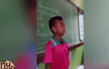 ชื่นชม เด็กชายป.5 แต่งเพลง “พ่อที่ฉันรู้จัก”
