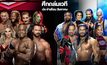 WWE กลับมาทัวร์ 25 เมืองในสหรัฐฯ หลังโดนโควิดเล่นงานกว่าปีครึ่ง