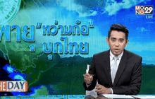 The Day News Update 15-09-58