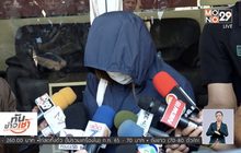 อดีตนักร้องสาวร้อง สตช. ถูกพลตรีล่วงละเมิด