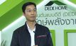 นิทรรศการบ้านประหยัดพลังงาน