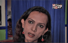 การต่อสู้ของคนข้ามเพศในอินเดีย