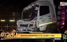 รถพ่วงชนเสาไฟหักโค่น 8 ต้น บ้านพัง 4 หลัง