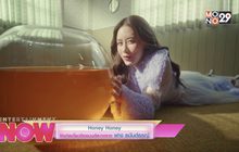 Honey Honey ซิงเกิลเดี่ยวต้องมนต์สะกดจาก ฟาง ธนันต์ธรญ์