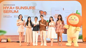 ท้าให้ลอง แล้วคุณจะรัก! เปิดตัวผลิตภัณฑ์ครีมกันแดดซอฟท์ผิว MOONDANCE HYA+ SUNSURE SERUM SPF50+ PA++++