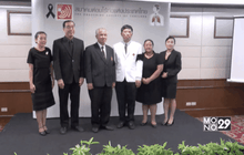 เปิดตัวโครงการ “ช่วยเหลือผู้ป่วยโรคอะโครเมกาลีในประเทศไทย”