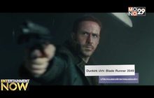Dunkirk ปะทะ Blade Runner 2049 เวทีสมาคมบรรณาธิการภาพยนตร์อเมริกา