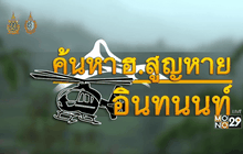 The Day News Update 15-08-59