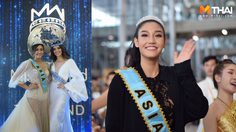 มิสเวิลด์ 2019 เปลี่ยนที่จัดเป็นลอนดอน ไทยเตรียมตัวจัดปีหน้า ฉลองครบรอบ 70 ปี