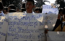 ชุมนุมขับไล่ ผอ.โรงเรียน จ.เพชรบูรณ์