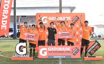 คิกออฟสนามแรก! ศึก GATORADE 5v5 Football 2024 หายอดทีมฟาดแข้งทัวร์นาเมนต์ระดับโลก