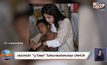 ดราม่าหนัก! “ปู ไปรยา” ไม่เหมาะสมตำแหน่งทูต UNHCR