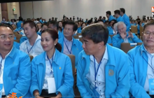 ปชป.ประชุมรับรองผลการเลือกหัวหน้าพรรค