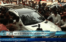 จำคุก 5 ปี “ซัลมาน ข่าน”ขับรถชนคนตายแล้วหนี