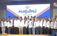 นายกฯ ไม่ขึ้นเวทีปราศรัยพลังประชารัฐ