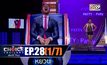 THE CHOICE THAILAND เลือกได้ให้เดต EP.28 [1/7]