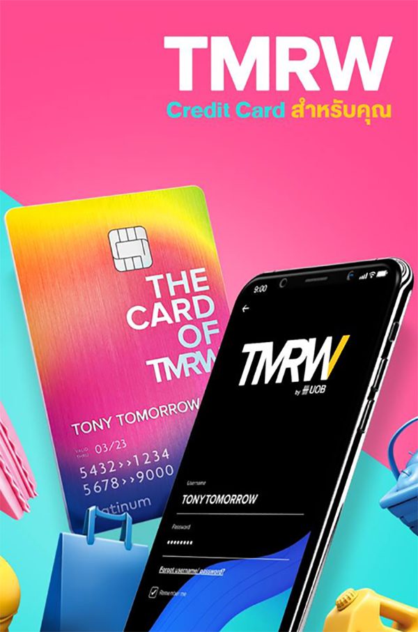 บัตรเครดิต TMRW เอาใจเหล่า GenY