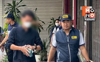 รวบ 2 ผู้บริหารร้านทองดัง เทรดทองลวง เสียหายกว่า 500 ล้าน
