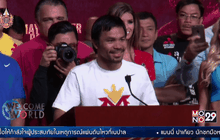 ปาเกียว-เมย์เวทเธอร์ เตรียมแลกหมัด 2 พ.ค.