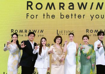 Romrawin Clinic เปิดตัว “จิงจิง-ปริยพิชญ์” ตัวแทนคนเจนฯ ใหม่ พร้อมพาทุกคนค้นพบความงามบนใบหน้ากับแคมเปญล่าสุด “Lifting Select”