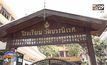เจษฎา บอกต่อ : วัดบวรฯ​ ต้นแบบ​โรงเรียนปลอดการบ้าน