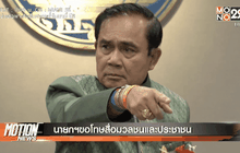 Motion News Break 2 (04-02-59)