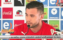 ชิลีขอโค่นฟ้าขาวซิวโคปาอเมริกาสมัยแรก