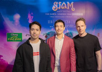 พร้อมสาดความมันส์แล้ว! SIAM Songkran Music Festival 2025 เปิดตัวสุดยิ่งใหญ่ รวมทัพดารา-อินฟลู ฉลองสงกรานต์สุดชิคกับดนตรีระดับโลกและพลัง Soft Power ไทย