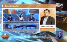 สคอ.หนุน “ตำบลขับขี่ปลอดภัย” ลดอุบัติเหตุทางถนน