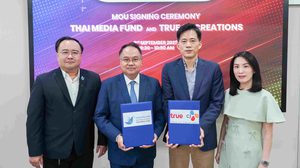 กองทุนพัฒนาสื่อปลอดภัยและสร้างสรรค์ จับมือ ทรู ซีเจฯ ร่วมพัฒนาอุตสาหกรรมสื่อไทย สู่ระดับนานาชาติ ลงนาม MOU สร้างระบบนิเวศสื่อปลอดภัย – สร้างสรรค์ ยกระดับบุคลากร เสริมจริยธรรมและนวัตกรรมสื่อ