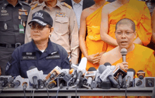 บุกค้น! ธรรมกาย