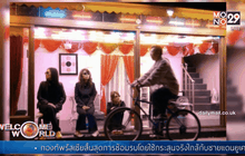 ศาลรัฐธรรมนูญเกาหลีใต้ให้คงกฎหมายค้าประเวณี