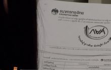 กยศ.เตรียมหักหนี้ข้าราชการเริ่ม มี.ค.61