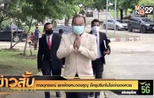 ศาลอุทธรณ์ ยกฟ้องหมวดจรูญ ชี้ครูปรีชาไม่ใช่เจ้าของหวย