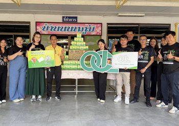 “ไรโน” ร่วมแบ่งปันความสุขและความห่วงใย ส่งต่อกำลังใจผ่านกิจกรรม CSR บริจาคแผ่นแปะบรรเทาปวดจำนวน 1,000 กล่อง แก่สถานคุ้มครองคนพิการ