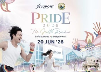 บลูพอร์ต หัวหิน ชวนร่วมเฉลิมฉลองเดือนแห่งความภาคภูมิใจ ในงาน “PRIDE 2026 : The Gentle Rainbow”