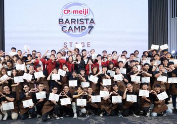 ซีพี-เมจิ เปิดแคมป์ระดับโลก CP-Meiji Barista Camp 7 “Stage of Champion” เทรนนิ่งเข้มข้น ยกระดับบาริสต้าสู่สากล