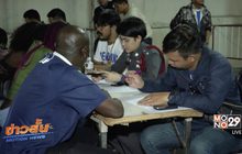 ตรวจจับชาวผิวสีลักลอบอยู่ในไทยเกินกำหนด