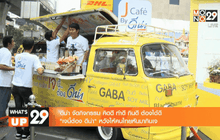 What’s up 29 22-10-58