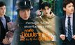 ทำความรู้จัก “ไป๋จิงถิง” พระเอกจีนมาแรง จากซีรีส์ “You are my Hero คุณคือป้อมปราการของฉัน”