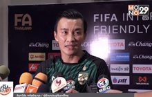 ช้างศึกเฉือนตรินิแดดฯ1-0 นัดอำลา “สินทวีชัย”