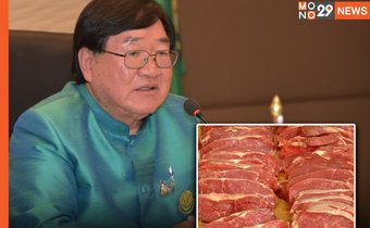 รมช.เกษตรฯ เชื่อมีปัจจัยอื่นแทรกซ้อนทำหมูแพง นอกเหนือจากต้นทุนสูง-โรคระบาด ASF