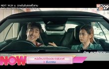 หนังใหม่เข้าโรงประจำสัปดาห์ 3 ธันวาคม