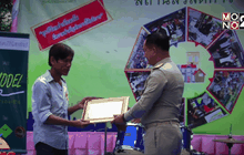 พม.เปิดบ้านมิตรไมตรี กรุงเทพฯ