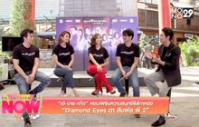 “เอ๋-ปาย-เจได” คอนเฟิร์มความสนุกซีรีส์ภาคต่อ “Diamond Eyes ตา สัมผัส ผี 2”