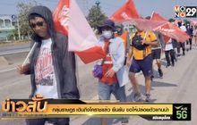 กลุ่มราษฎร เดินถึงโคราชแล้ว ยืนยัน ขอให้ปล่อยตัวแกนนำ